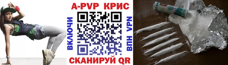 как найти закладки  Армянск  Alfa_PVP крисы CK 