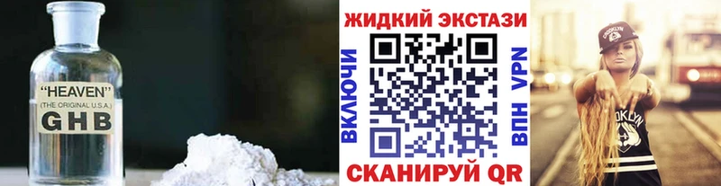 БУТИРАТ вода  дарк нет телеграм  Армянск 