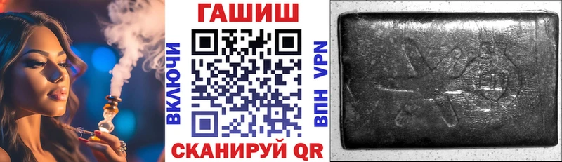 ГАШ Premium Армянск