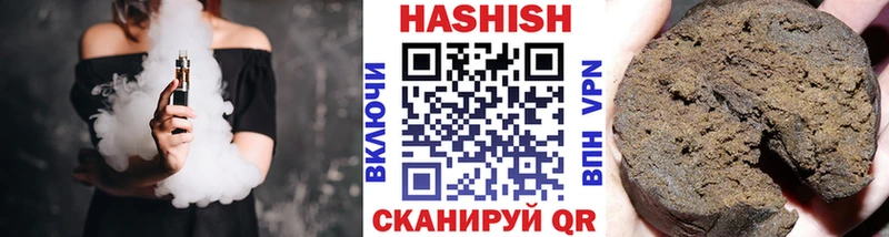 ГАШИШ ice o lator  магазин продажи наркотиков  hydra ССЫЛКА  Армянск 