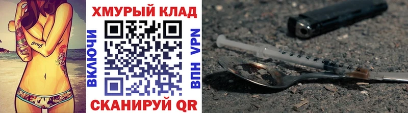 ГЕРОИН гречка  Армянск 