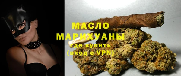 прущие грибы Армянск