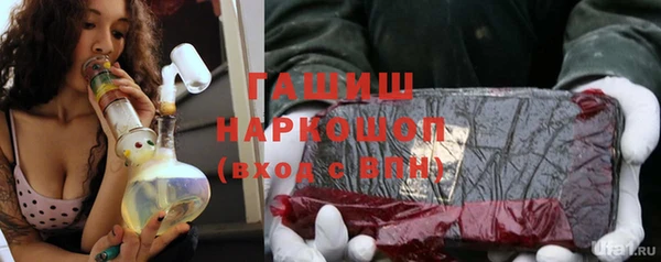 метамфетамин Аркадак