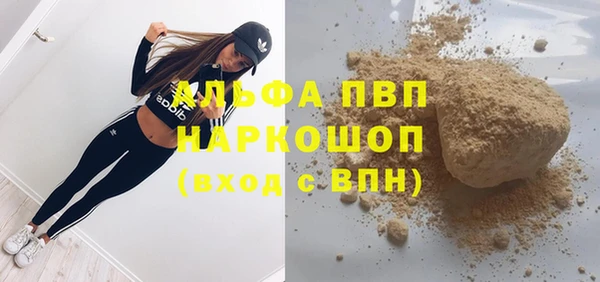 героин Карпинск