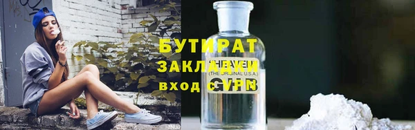 прущие грибы Армянск