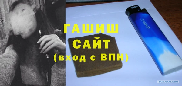 прущие грибы Армянск
