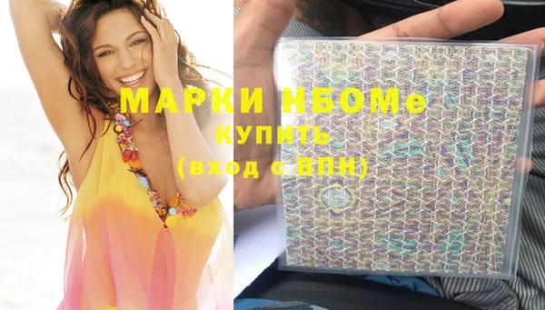 кокаин колумбия Арсеньев