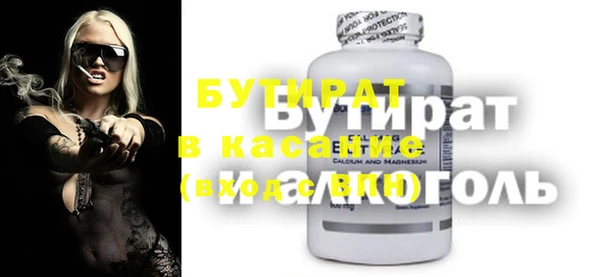 метамфетамин Аркадак