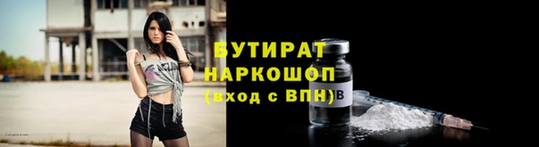 метамфетамин Аркадак