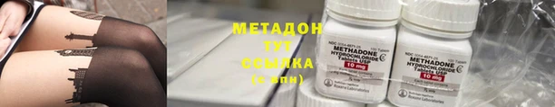 метамфетамин Аркадак