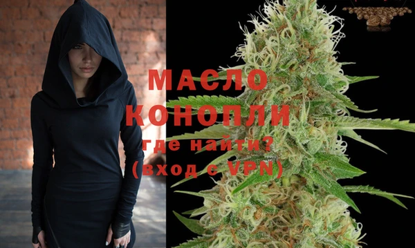 метамфетамин Аркадак
