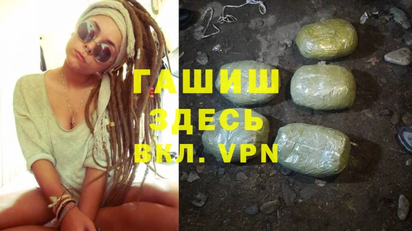метамфетамин Аркадак