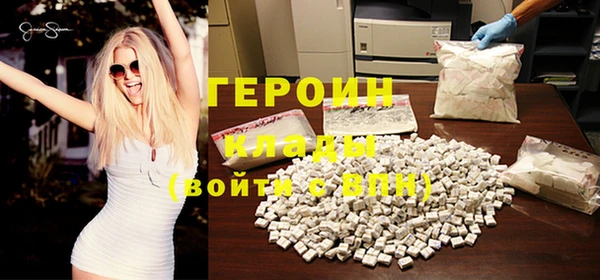 кокаин колумбия Арсеньев