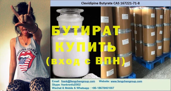 метамфетамин Аркадак