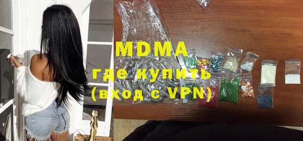 кокаин колумбия Арсеньев