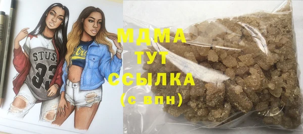 метамфетамин Аркадак