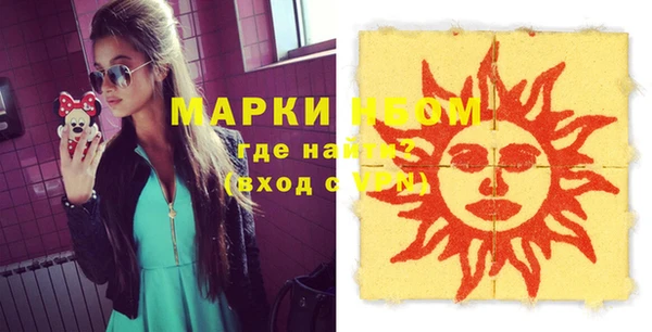 кокаин колумбия Арсеньев