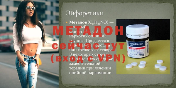 прущие грибы Армянск