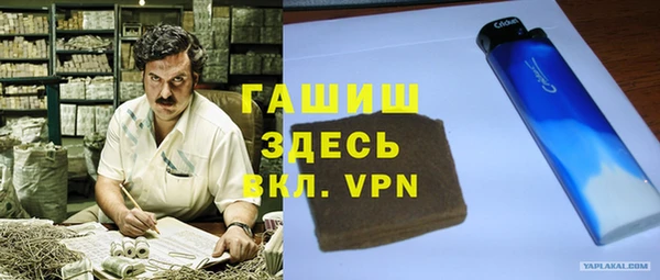 кокаин колумбия Арсеньев