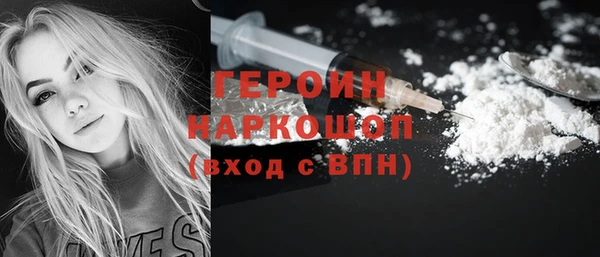 кокаин колумбия Арсеньев