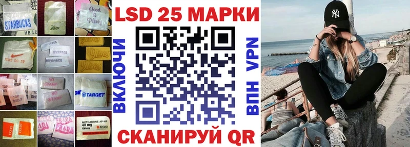 Лсд 25 экстази кислота  Армянск 