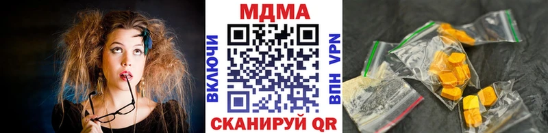 МДМА crystal  как найти наркотики  Армянск 