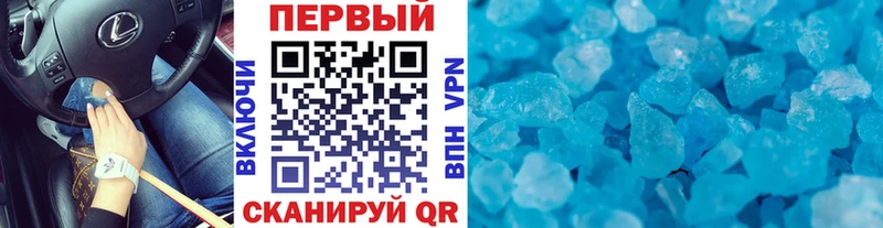 МЕТАМФЕТАМИН витя  mega ССЫЛКА  Армянск  где найти наркотики 