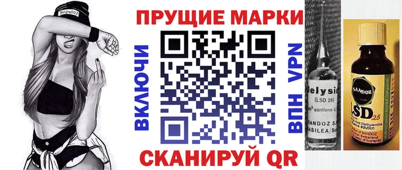 Марки NBOMe 1,8мг  Армянск 